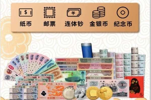 同安区回收金银币