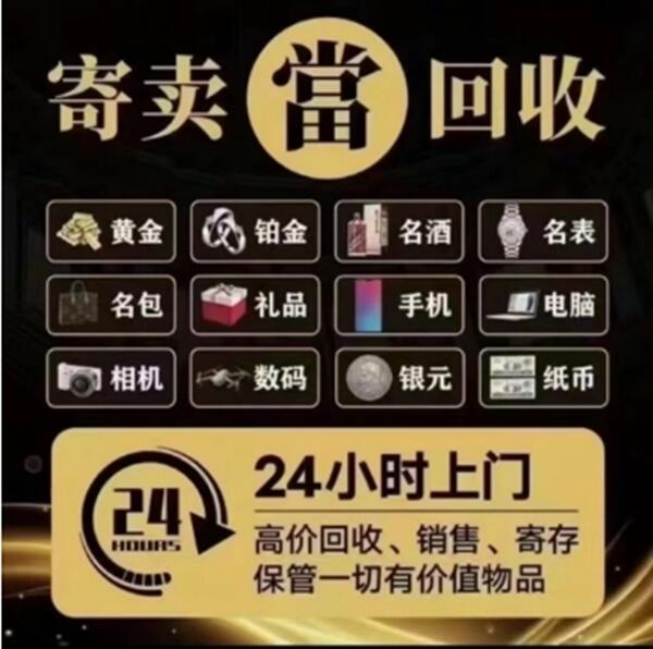 同安区抵押汽车